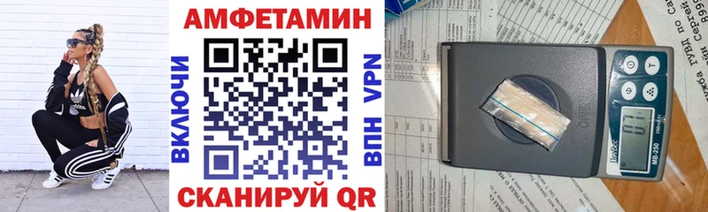 наркошоп  Мегион  Амфетамин VHQ 