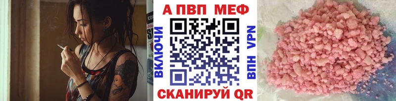 APVP СК Мегион