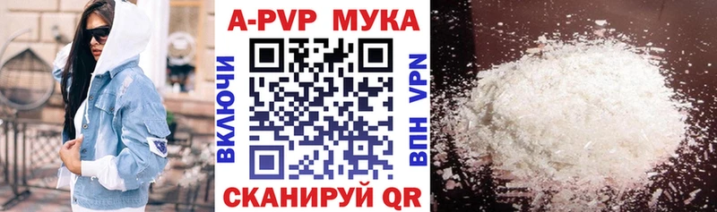 мега ССЫЛКА  сколько стоит  Мегион  А ПВП СК 