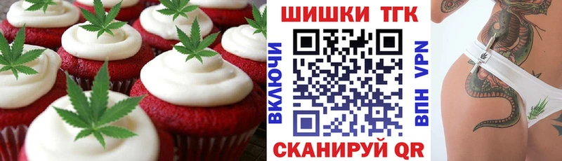 Cannafood конопля  mega зеркало  Мегион  где продают наркотики 