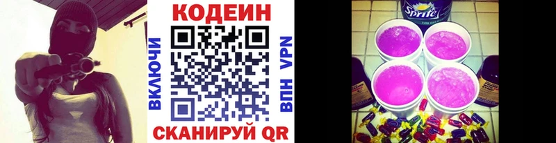 мориарти как зайти  Мегион  Кодеин Purple Drank  как найти закладки 