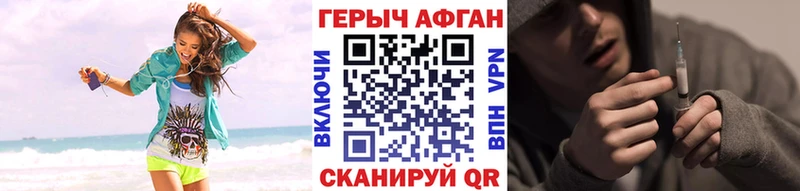 Героин VHQ  Мегион 