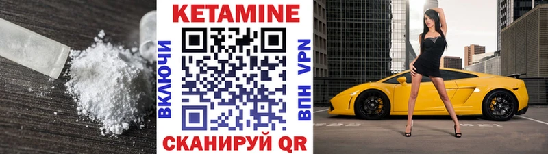 КЕТАМИН ketamine  Мегион 