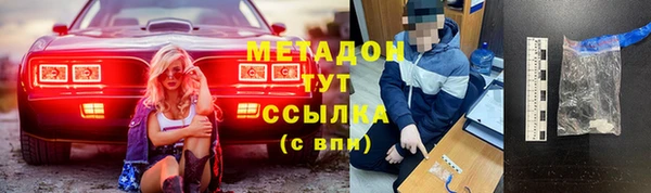 сатива Армянск