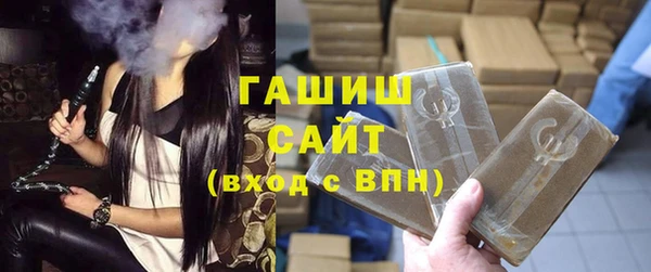 MDMA Premium VHQ Переславль-Залесский