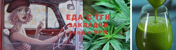 сатива Армянск
