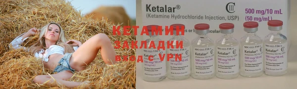 марки lsd Кулебаки