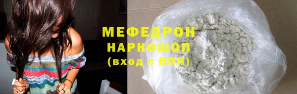 сатива Армянск