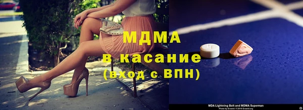 сатива Армянск