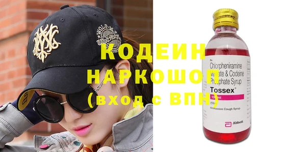 MDMA Premium VHQ Переславль-Залесский