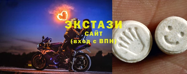 ПСИЛОЦИБИНОВЫЕ ГРИБЫ Арсеньев