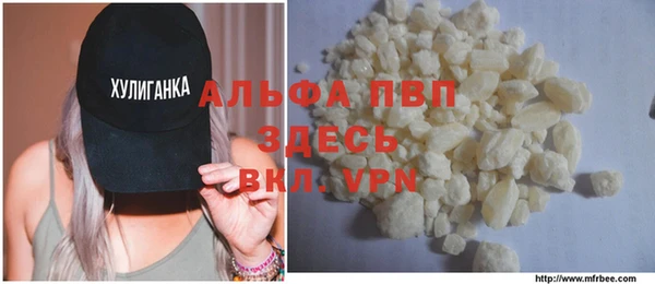 сатива Армянск