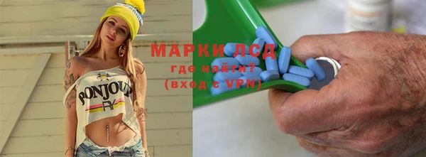 ПСИЛОЦИБИНОВЫЕ ГРИБЫ Арсеньев