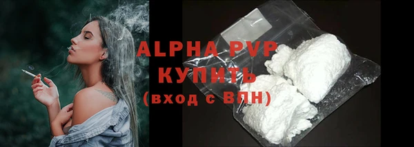 герыч Пересвет