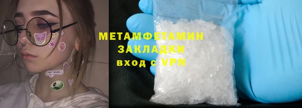 сатива Армянск