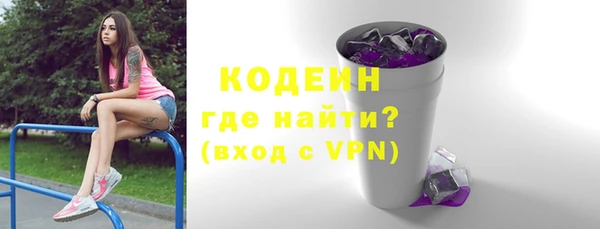 сатива Армянск