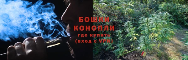 бошки Куйбышев