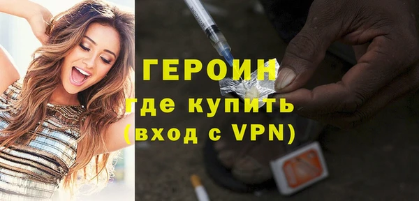 сатива Армянск