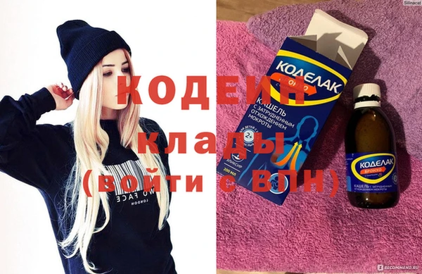 MDMA Premium VHQ Переславль-Залесский