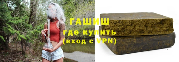 герыч Пересвет