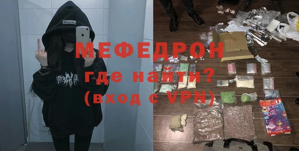 герыч Пересвет