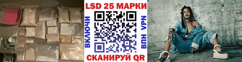 ЛСД экстази кислота  Мегион 