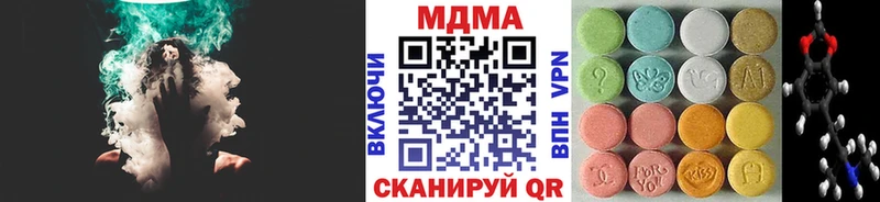 MDMA молли  Мегион 