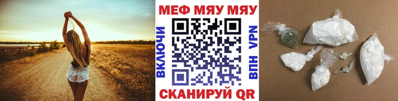 МЕФ 4 MMC  Мегион 