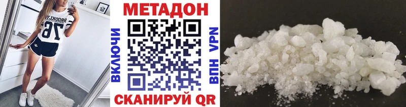 площадка официальный сайт  Мегион  Метадон кристалл  где можно купить  