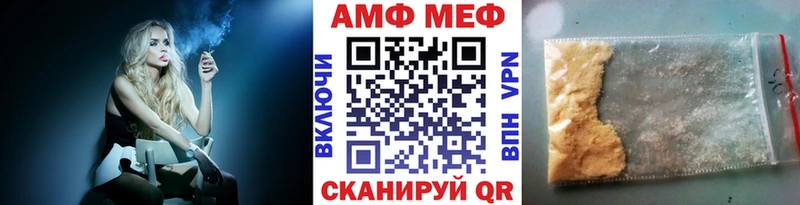 МЕТАМФЕТАМИН Methamphetamine  Мегион 